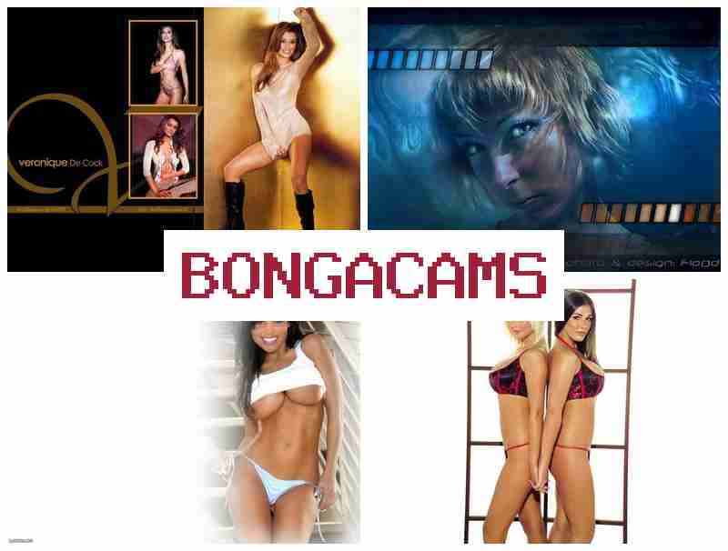 BONGACAM 🆕 Huge Big Boobs, Webcam